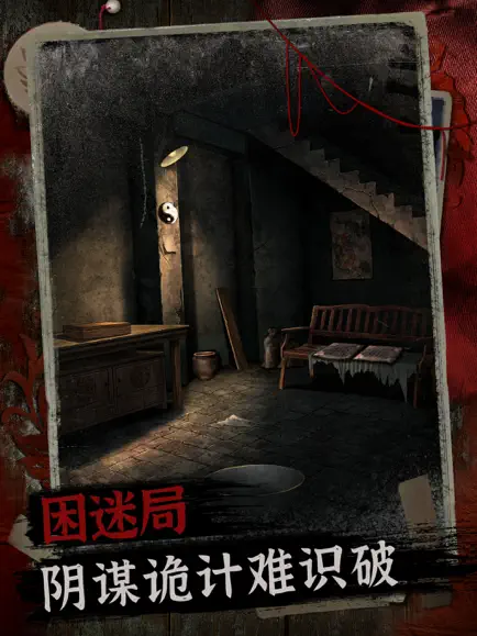 阿姐鼓2明王咒无广告版