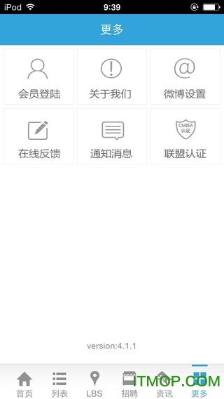 中國人才網(wǎng)圖4