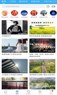 智慧蔡甸图2
