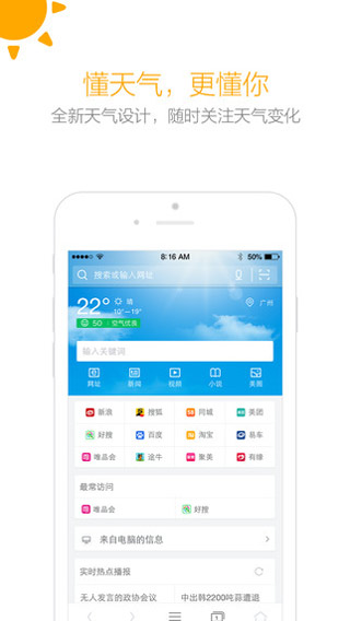 360浏览器图3