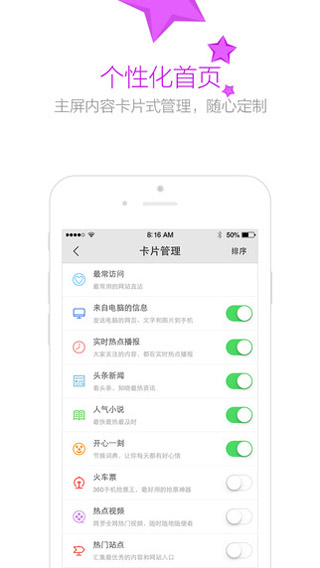 360浏览器图2