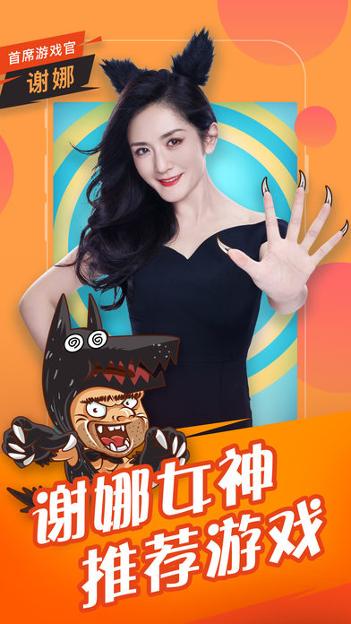 欢乐狼人杀图5