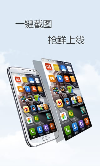录音存证宝图2