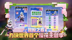 我的世界空岛生存图2