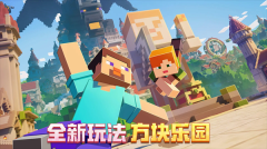 我的世界空岛生存图3