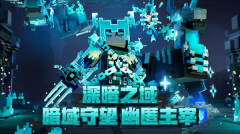 我的世界空岛生存图1