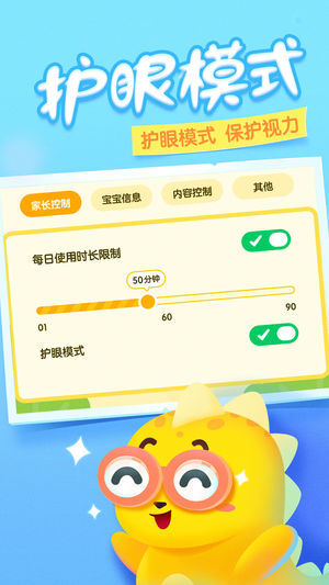 瓜瓜龍動(dòng)畫屋圖2