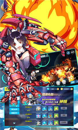 次元X戰(zhàn)娘圖5