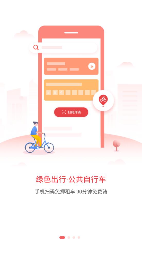 最珠海图2