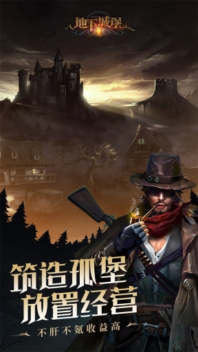 地下城堡2:黑暗觉醒(3)