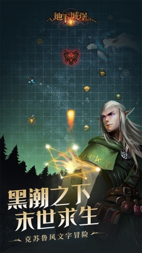 地下城堡2:黑暗觉醒(2)