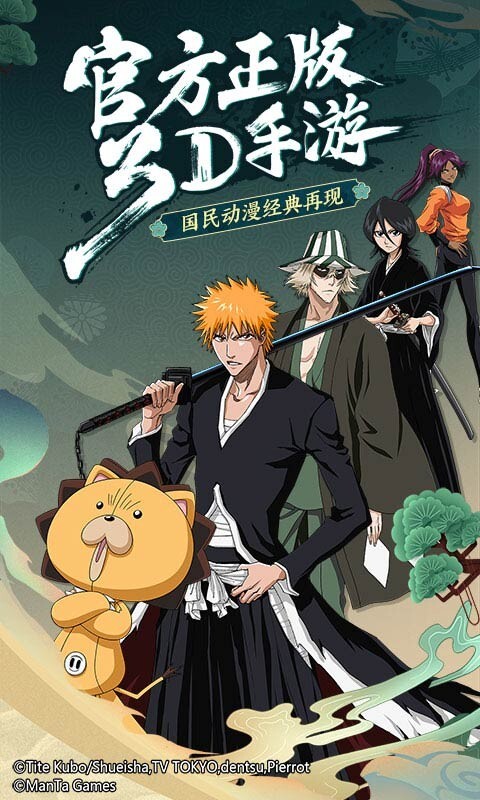 境界：斩魂之刃图1