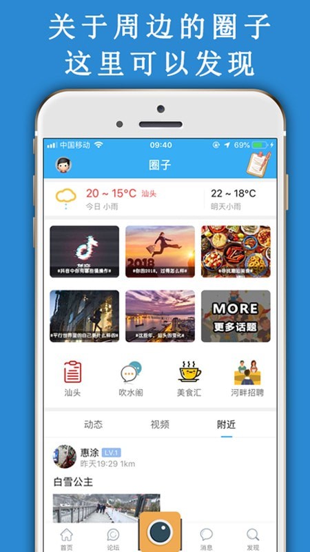 蓝色河畔图3