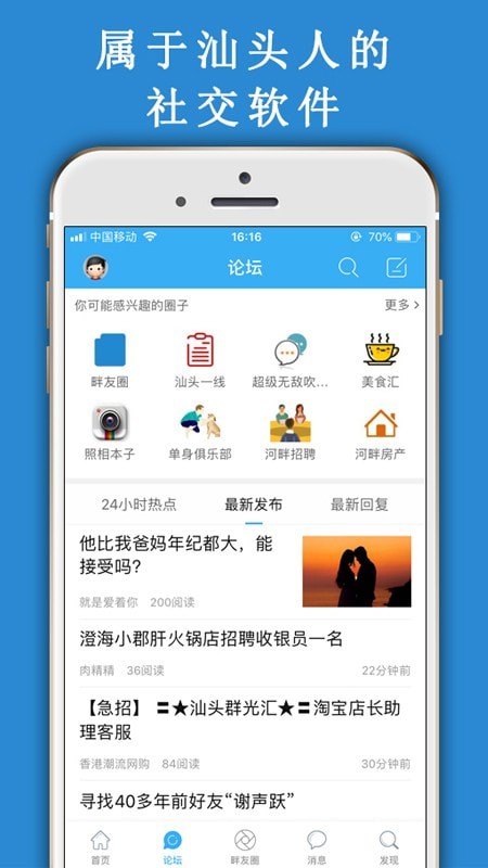 蓝色河畔图2