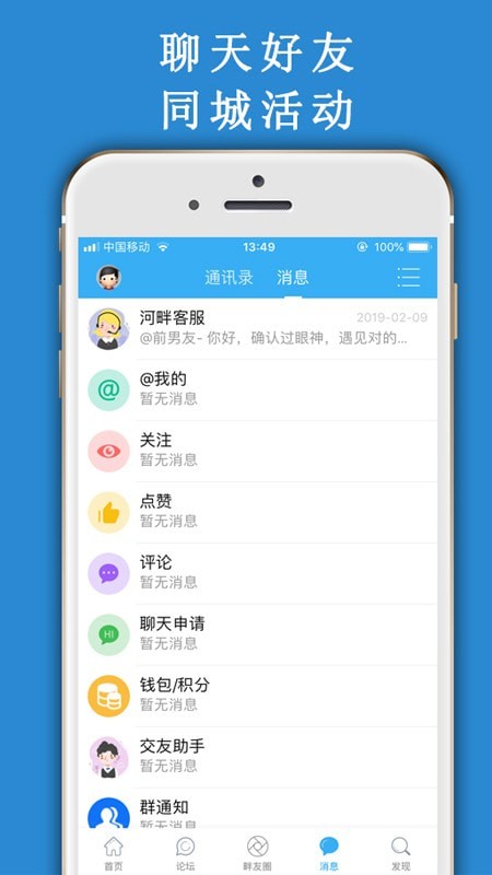 蓝色河畔图4