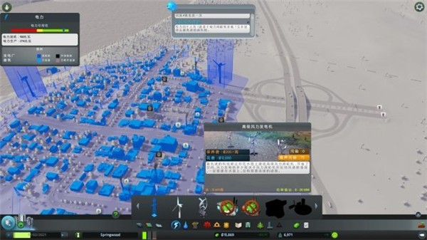 都市天际线图3