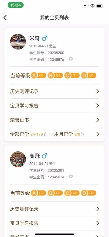 WMI思维馆图3