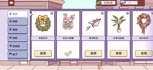 可口的比萨国际版