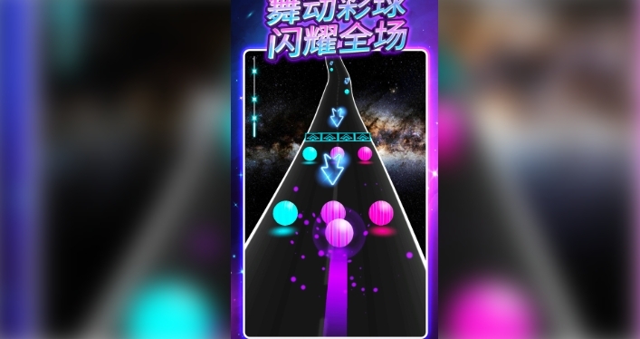 跃动平衡球球图2