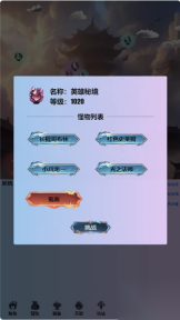 重生之异界修仙最新版