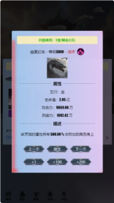 重生之异界修仙最新版