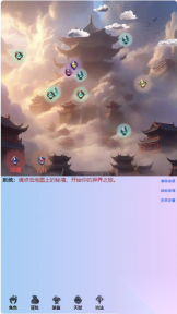 重生之异界修仙最新版