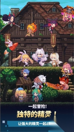 阿卡纳之刃国际服