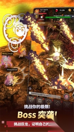 阿卡纳之刃国际服