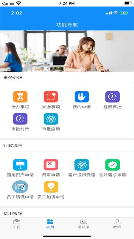 聚微云图1