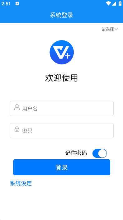 聚微云图2