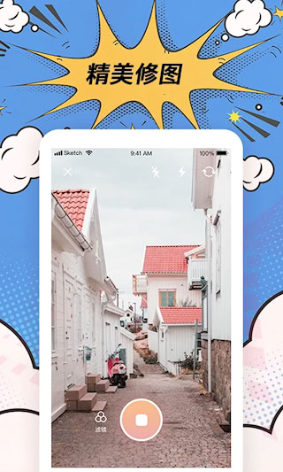 趣逗P图工具图1