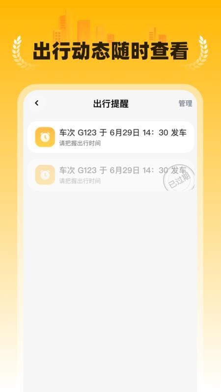 特价民宿预订图3