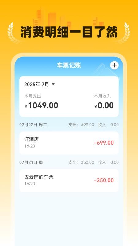 特价民宿预订图2