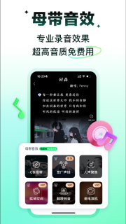 回森app官方版(1)