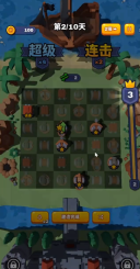 合塔大作战最新版