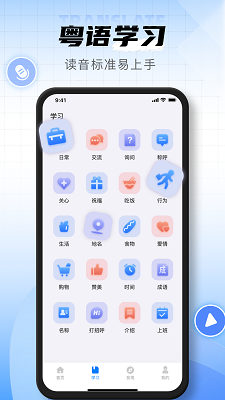 方言翻译器图4