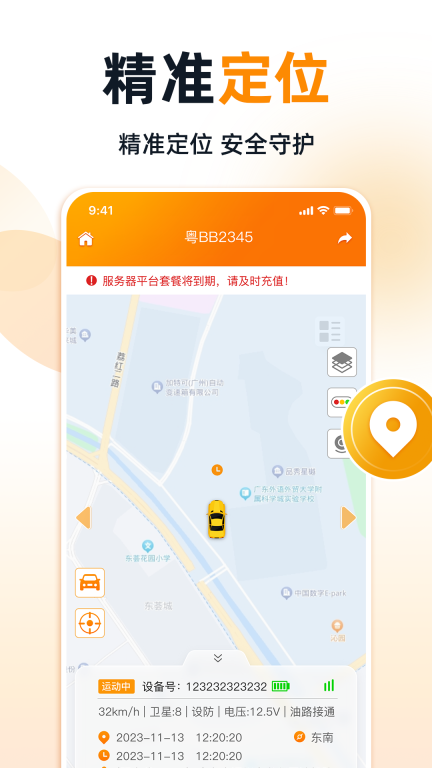 途强智能图1