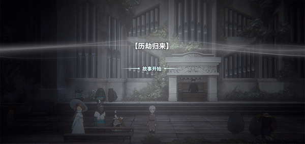 花雨旋律免费版