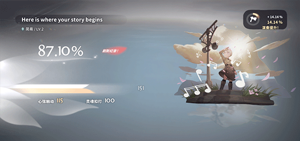 花雨旋律免费版