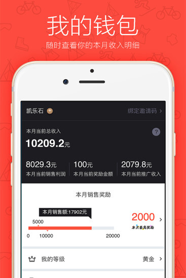 買(mǎi)賣(mài)通安卓版圖1