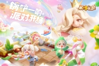 暴吵萌厨手游官网版