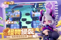 暴吵萌厨手游官网版