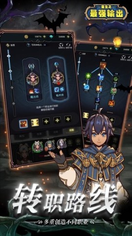 重生之最强输出测试服