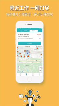 中国人才热线图3