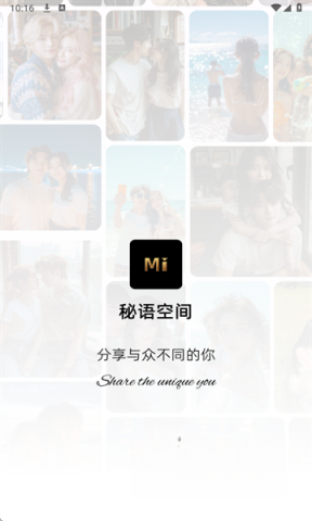 秘语空间图1