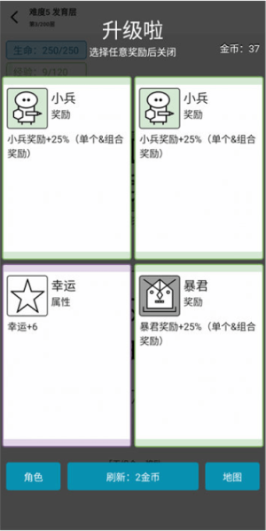 女娲捏人3最新版