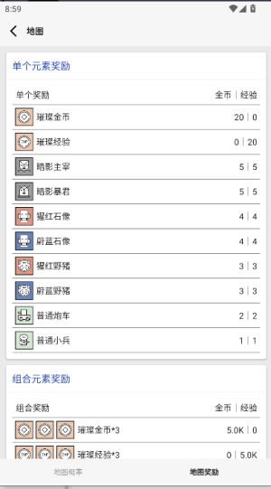 女娲捏人3最新版