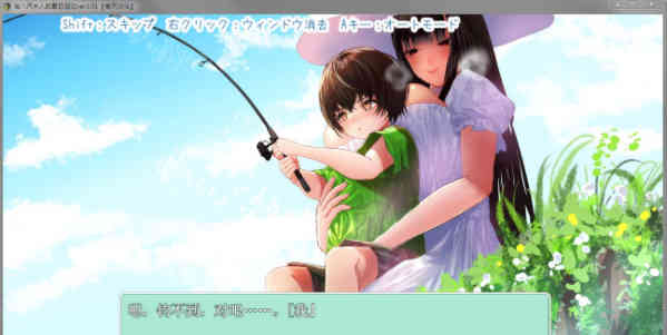 與八尺大人的夏天回憶