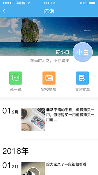 简至人人通图3