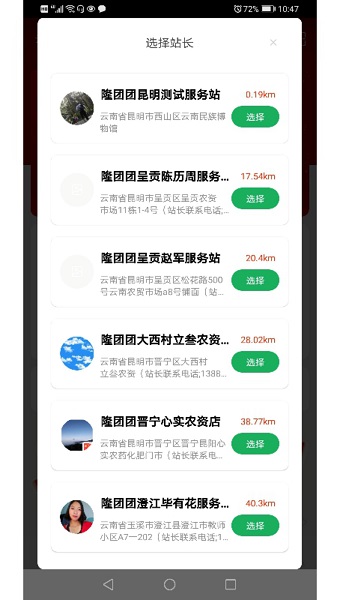 隆团团图1
